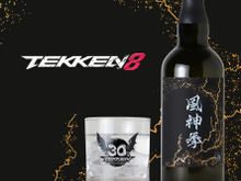 『鉄拳』30周年を祝う特別コラボ！限定300本の焙煎麦焼酎「風神拳」とオリジナルグラスセットが登場 画像