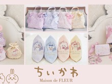 「Maison de FLEUR×ちいかわ」可愛い同士のコラボが決定！刺繍になったハチワレやモモンガ達がフレンチなアイテムに 画像