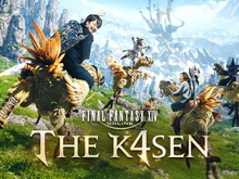 配信者は光の戦士になってもゲームセンス抜群！？極シヴァの頭割りギミックへの気づきなど「FF14 The k4sen」でみせた勘の鋭さにヒカセン驚愕 画像