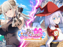 『2.5次元の誘惑 天使たちのステージ（リリステ）』にて、アニメ連動イベント「共に輝くために」開催！幻の衣装を身にまとった「羽生まゆり」が登場 画像