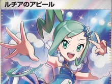 『ポケカ』が好きすぎてライブよりも大会を優先―女性アイドル・高橋Yaguraさんの潔い欠席理由が注目集める 画像
