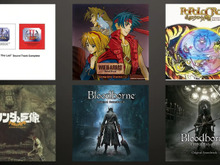『ワンダと巨像』『Bloodborne』などのSIE名作ゲーム音楽をもう一度！Apple Music、YouTube Musicなどのサブスクで配信 画像
