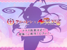 『アズレン』×「To LOVEる -とらぶる- ダークネス」コラボ電撃発表！予告ビジュアルには「ララ」らしき姿も 画像