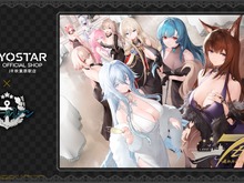 『アズレン』エルベの“半身マウスパット”なる衝撃アイテムも！リアルイベントや記念グッズ盛りだくさんの「7周年生放送DAY2」まとめ 画像