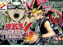 『遊戯王 アーリーデイズコレクション』ゲームボーイ/カラーの『遊戯王デュエルモンスターズI～III』が収録決定！初回特典で「OCGカード」も同梱 画像