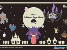 『ポケモン』ゴーストタイプの新作一番くじが発売！大きな舌を出すゲンガーや、優しく光るミミッキュのライトなど魅力的なグッズがズラリ 画像
