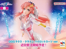 ボディラインもくっきり！劇場版「ガンダムSEED」ラクス・クラインの“パイロットスーツ”フィギュア2種が新登場 画像
