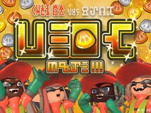 金イクラはまさかの“15億個”超え！『スプラ3』ビッグランはノルマの2倍以上を達成―「グランドフェス」防衛にアルバイターが集結 画像