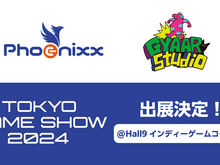 TGS2024「Phoenixx/GYAAR Studio」ブースが出展決定！『ミュータント・タートルズ unleashed』など注目インディー27タイトルが結集 画像