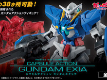 1500円のカプセルアクションに、「機動戦士ガンダム00」より「ガンダムエクシア」が参戦！通常カラーとレッドクリアver.の全2種 画像