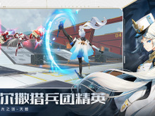 メカ美少女対戦ACT『星の翼』TGS2024に出展決定！入場チケットプレゼントキャンペーンも実施中 画像