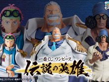 海賊島ハチノスが“どんぶり”に！？「ワンピース」一番くじ新作にコビー、ガープなどのフィギュアが登場 画像