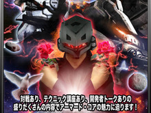 マル秘企画も用意？「アーマード・コア ライブ TV」、USTREAMで7月29日22時より生放送 画像