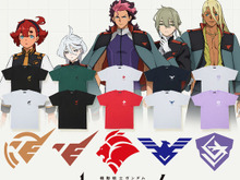 「水星の魔女」アスティカシア高等専門学園の生徒気分！制服モチーフのルームウェアや「株式会社ガンダム」ロゴ使用のアイテムなどが登場 画像