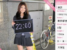 話題の「美人時計」がPSPに・・・京美人も楽しめる 画像
