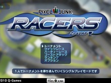 『PixelJunkレーサーズ 2nd LAP』アップデートパッチの配信を開始 画像