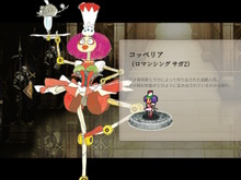 原作と見比べてビックリ？『ロマサガ2 リベンジオブザセブン』で「コッペリア」が美少女に！近年の作品でも見た目がどんどん変化 画像