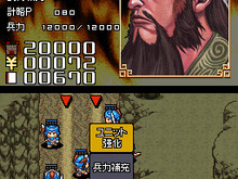 謀略を極めて天下を取れ、DSiウェア『ARC STYLE:三国志タワーディフェンス～銅牆鉄壁～』 画像