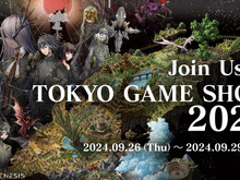 スクエニが手掛ける世界考察アドベンチャー『SYMBIOGENESIS』が、「TGS 2024」に出展！ ゲーム試遊のほか「オリジナルトートバッグ」もプレゼント 画像