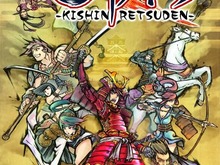 戦国時代が舞台のオンライン合戦ゲーム『オンライン戦国記-鬼神列伝』EZwebに登場 画像