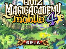 『クイズマジックアカデミーmobile4』、「怒涛の夏大会」を開催！ ― 第1弾は「○×の陣」 画像