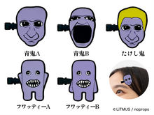青鬼が暗闇の中で光る…！謎解きホラーゲーム『青鬼』限定プライズ、カプセルトイが登場 画像