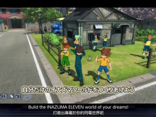 『イナイレ 英雄たちのヴィクトリーロード』発売時期が2025年6月に決定！自分だけのイナズマワールドを作れる新要素「キズナタウン」も公開 画像