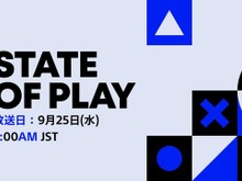 『Horizon Zero Dawn Remastered』10月31日発売！『LEGO Horizon Adventures』の予約受付も10月3日から開始【State of Play速報】 画像