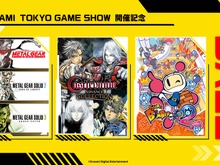 コナミが「TGS2024」開催記念セールを開催！各ストアで『メタルギア』や『スーパーボンバーマンR 2』などが対象に 画像