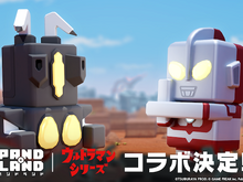『パンドランド』と「ウルトラマン」シリーズがコラボ！セブンやアークも参戦し、ウルトラ怪獣が現れる島を調査しよう 画像