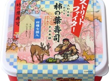 リュウや春麗が和風に佇む…!『ストリートファイター』×奈良名産「柿の葉寿司」コラボ発表―食べた後には弁当箱にも 画像