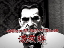 “自分で自分とシバキ合いて…”『龍が如く』声優がゲーム実況に初挑戦！七代目近江連合「渡瀬勝」役・西凜太朗さんがYouTubeチャンネルを開設―「ゲームの事はなぁ... 右も左もわからへんのや」 画像