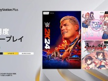 『うたわれるもの』シリーズ原点や衝撃的ストーリーのサイコホラーなど3作がPS Plusフリープレイ10月ラインナップとして登場 画像