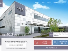 創業から135年の任天堂の歴史がここに集結！「ニンテンドーミュージアム」本日10月2日より開館 画像