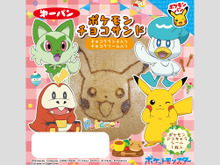 「ポケモンパン」ピカチュウやイーブイたちがハロウィンの装いに！暗いところでフチが光る仕様のデコキャラシール第206弾が公開 画像