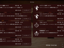 新たな戦いの舞台は焼肉屋！栄養管理とスクワットで生き残る食事サバイバル『焼肉パーティーサバイバル』Steamで10月18日配信開始 画像