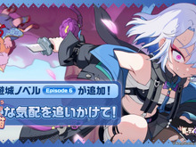 クールな見た目の忍者「ナツメ」が可愛い！『ガデテル』3周年記念で新英雄が日本先行実装ーこれまでを振り返る特別PVや無料10連召喚も 画像