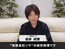 YouTube「桜井政博のゲーム作るには」通常回の最後は10月15日に―その後は「最終回スペシャル」も公開予定 画像