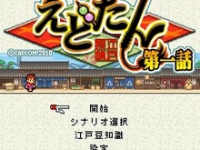 Yahoo!ケータイ向けゲームサイト「とりきり★カプコン」が「カプコンパーティ」にリニューアル 画像
