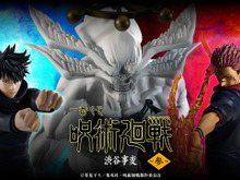「呪術廻戦」新作一番くじの全ラインナップ公開!伏黒恵と宿儺、そしてラストワン賞には「魔虚羅フィギュア」も 画像