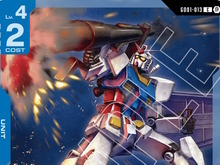 新作TCG『ガンダムカードゲーム』2025年リリース!MSやパイロットたちを駆使して対戦―描き下ろしの美麗イラストも必見 画像