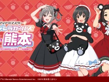 『デレマス』熊本地域応援プロジェクトが開催！「神崎蘭子」らアイドル3名に加えて「くまモン」ともコラボしてさまざまなイベントを実施 画像