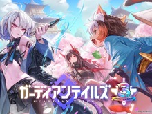 『ガーディアンテイルズ』リリースから3周年！“完璧で究極のアイドル”目指す番組や新英雄「ナツメ」実装―記念イラストも一挙公開 画像