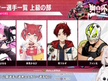 「獅白ぼたん」さん主催の『スト6』大会「第2回獅白杯」に注目集まる！ウェイブライダー形態に変形できる「METAL BUILD ゼータガンダム」も予約開始【週間ニュースランキング】 画像