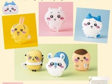 「ちいかわ」グッズを自分で作る！編みぐるみ、がま口財布など制作できる「ハンドメイドBOOK」が発売中 画像