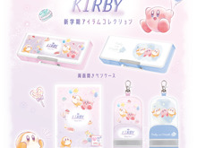 カービィとワドルディが風船でフワフワ『星のカービィ』優しい水彩調なイラストで、新学期向け文房具シリーズが登場 画像