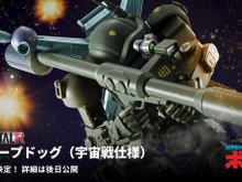 キリコと地獄に付き合ってもらう―「装甲騎兵ボトムズ」より「スコープドッグ（宇宙戦仕様）」が “HI-METAL R”より登場 画像