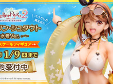 白ビキニに健康的な日焼け肌!“太もも”も眩しい「ライザ」新作水着フィギュアの予約締切が迫る 画像