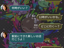 LINE着せかえ「ポケモン モウドクキケン」が発売！「ドオー」など、どくタイプにフォーカスしたブラックベースの鮮やかなデザイン 画像