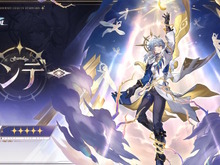 『崩壊：スターレイル』ロビンの兄「サンデー」がついにプレイアブル化！★5の虚数調和キャラとして実装へ 画像